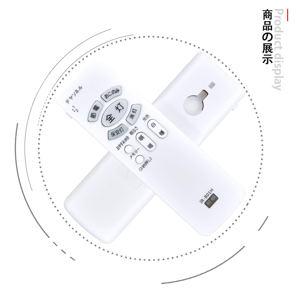 Amazon | AHTHA 代用リモコン IR-B01H for Hitachi 日立リモコン LED